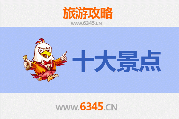 佳木斯郊区必游景点攻略：自然与文化的深度体验