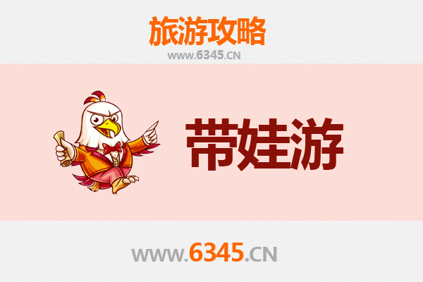 佳木斯郊区亲子游攻略：自然探索与趣味体验的完美结合