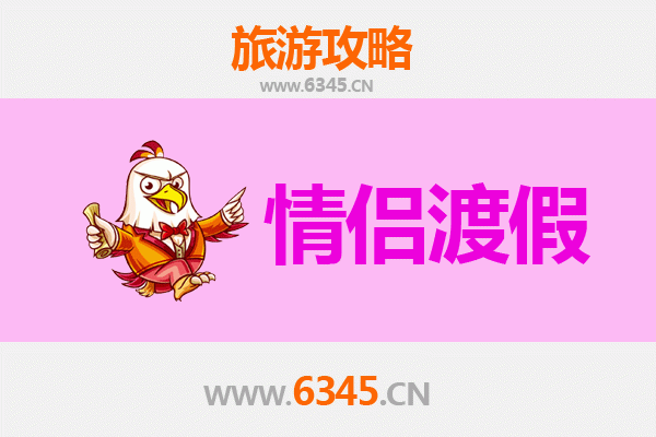 佳木斯郊区情侣浪漫之旅：冬日童话与自然秘境