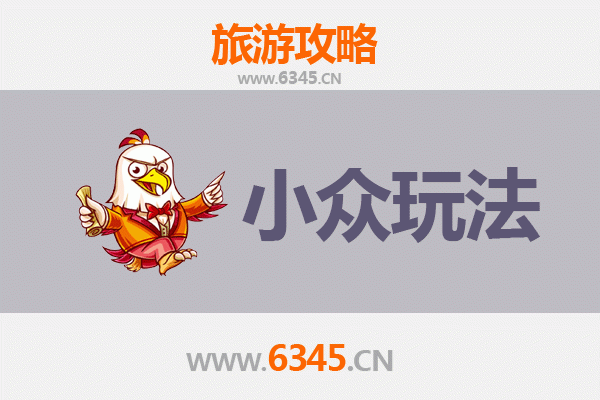 佳木斯郊区小众玩法探秘：解锁北国隐世风光