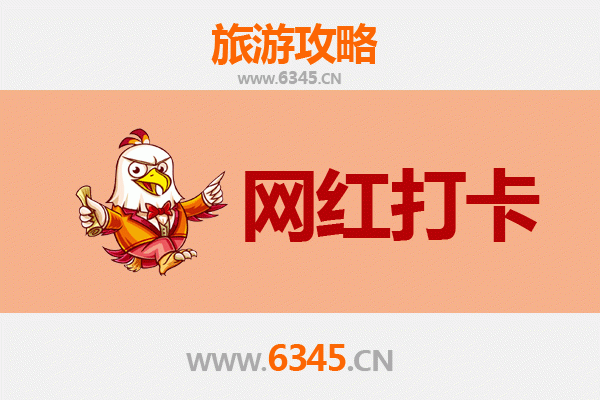 佳木斯郊区网红打卡地全攻略：自然与人文的完美交融