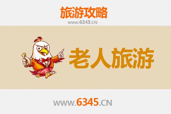 佳木斯郊区银发之旅：悠然山水，乐享慢游