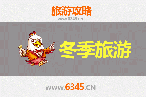 佳木斯郊区冬季奇幻之旅：冰雪秘境与民俗风情全攻略