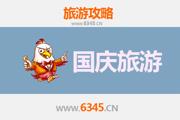 国庆避开人潮，探秘佳木斯郊区小众秘境